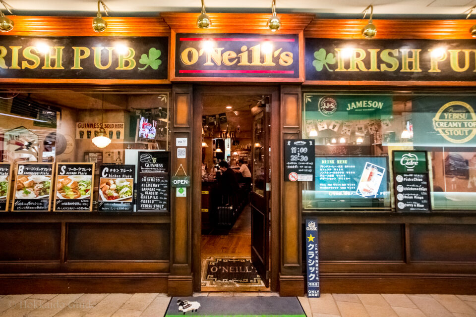 O'NEILL'S IRISH PUB - Pub à Nice